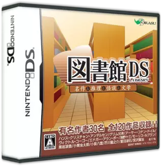 jeu Toshokan DS - Meisaku & Suiri & Kaidan & Bungaku